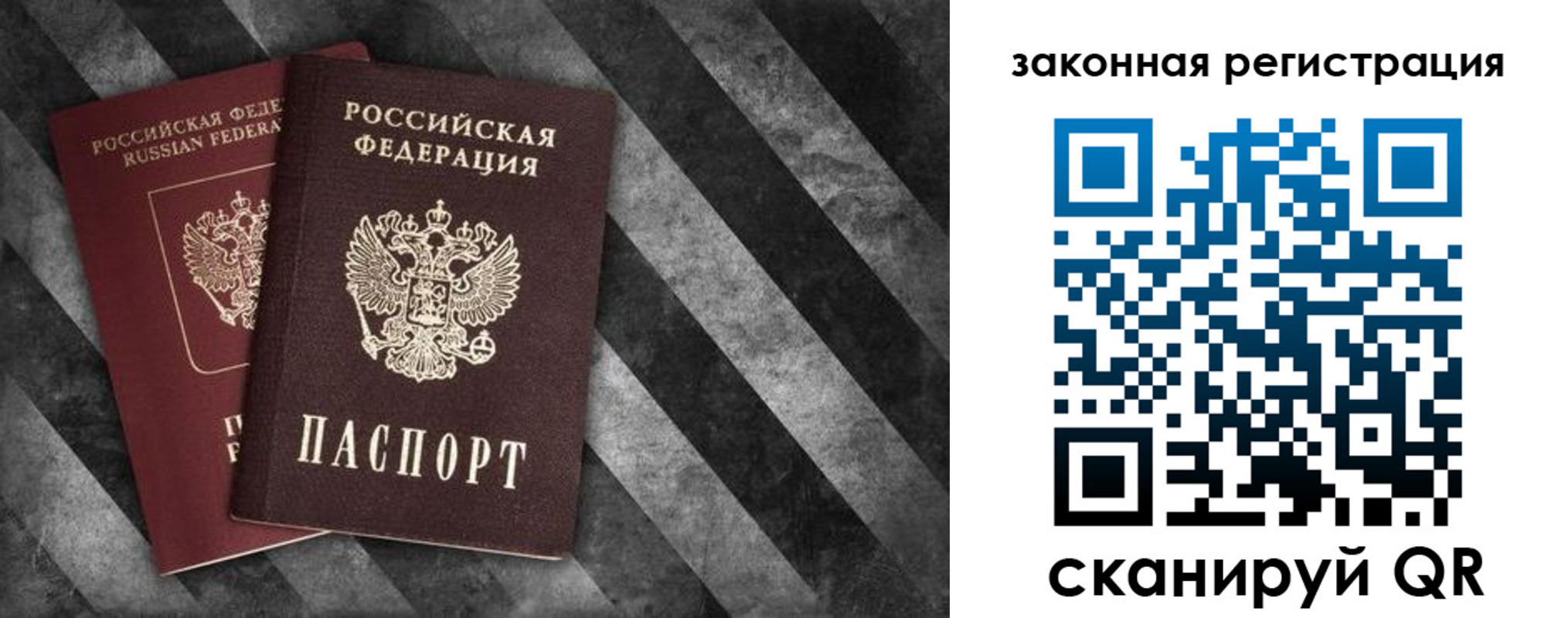 прописка иностранных граждан в Болхове